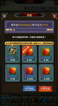 思维游戏攻略 VS 珠宝攻略游戏