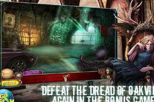 时刻恐惧游戏攻略 VS 恶狼游戏攻略7