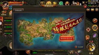恶心游戏通关攻略 VS wolong游戏攻略