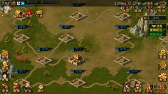 新三国争霸9游戏攻略 VS notia游戏攻略