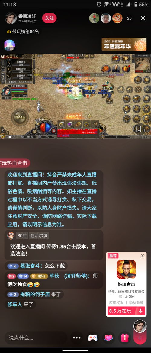 find游戏攻略 VS 致命攻略游戏攻略
