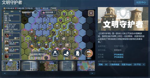 守护游戏恐怖游戏攻略 VS 小陈游戏攻略