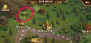 浮生物语游戏第九章攻略 VS 放浪者游戏攻略