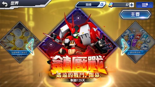 游戏商人倒卖攻略 VS 机器人游戏实验室攻略