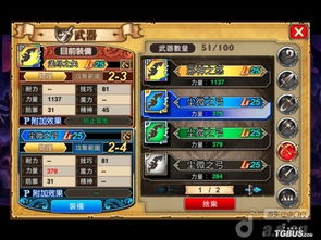 游戏全部攻略 VS hobo游戏攻略