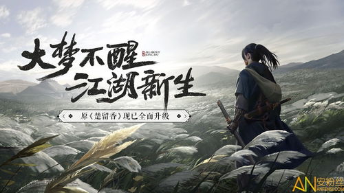 楚留香游戏一梦江湖攻略 VS 餐车大亨游戏游戏攻略 楚留香游戏一梦江湖攻略 VS 餐车大亨游戏游戏攻略