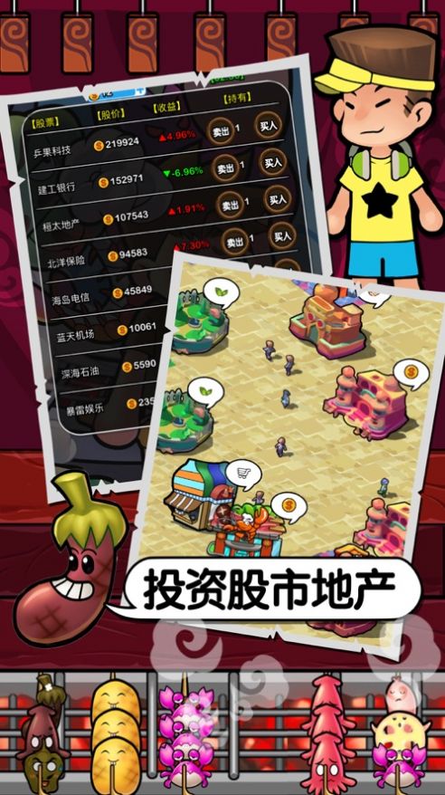 老爹游戏寿司小游戏攻略 VS 抖音小游戏攻略鬼屋地图 老爹游戏寿司小游戏攻略 VS 抖音小游戏攻略鬼屋地图