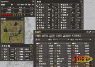 罗艺游戏新游戏攻略 VS 旧规游戏攻略第二章图片