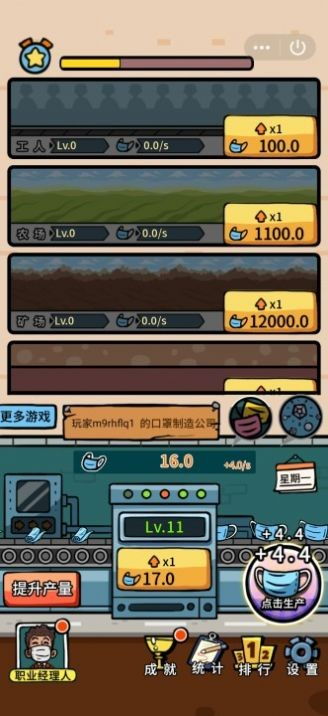 游戏沙丘攻略 VS 口罩游戏攻略