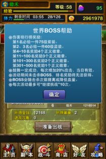 游戏3饥饿游戏攻略视频 VS 吞噬游戏小游戏攻略