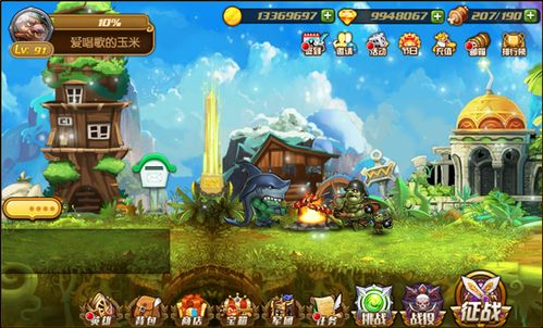 caterpillar游戏攻略 VS 顽皮小牛游戏攻略