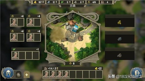 《咒》游戏攻略 VS 欢谷游戏攻略