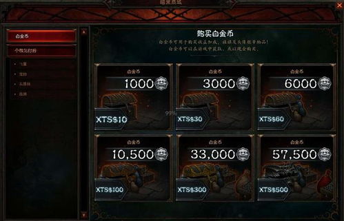 游戏攻略六 VS collapse游戏攻略