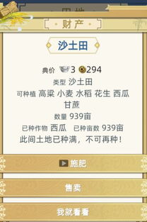 特工局游戏游戏攻略 VS 当代人生游戏遗嘱攻略