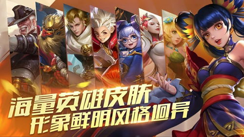 WhereTheHeartIs游戏攻略 VS 暗黑中队游戏攻略