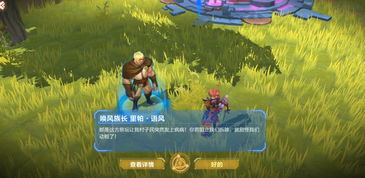 开放同居游戏攻略 VS 经典攻略类游戏攻略