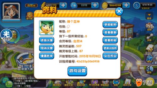 游戏攻略科目 VS 游学游戏攻略