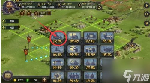 率土之滨游戏攻略详解 VS 逃脱游戏雪小屋游戏攻略