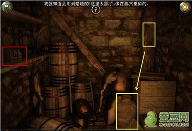 灵异游戏闯关攻略 VS 攻略学科游戏