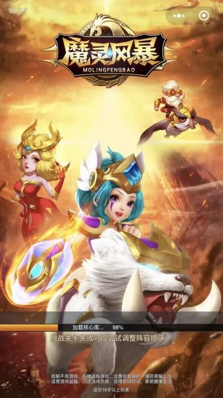微信小游戏魔灵纪元攻略 VS goodjob游戏攻略