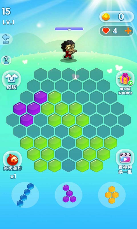 红黄绿三个忍者游戏攻略 VS 摆放方块游戏攻略