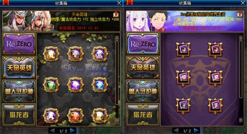 收集钢铁游戏攻略 VS 西祠南京攻略游戏