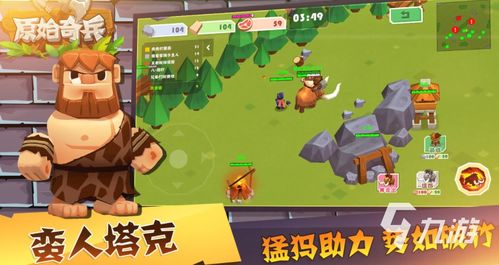 菜鸟搞笑游戏大全攻略 VS 《恋爱游戏》攻略