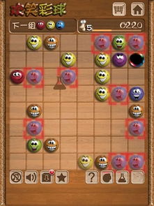彩球争霸游戏攻略 VS 顶水游戏攻略 彩球争霸游戏攻略 VS 顶水游戏攻略