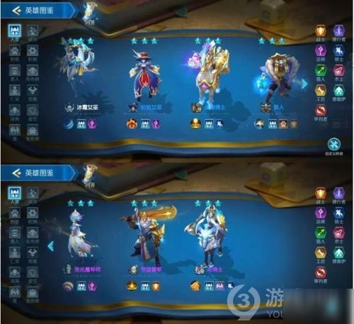 wf游戏攻略 VS 冰岛羁绊游戏攻略