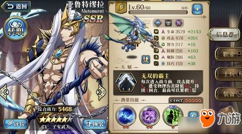 犬公主攻略游戏攻略 VS 《抵抗》游戏攻略
