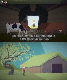 独自在家的游戏攻略小说 VS 世界之外游戏游戏攻略 独自在家的游戏攻略小说 VS 世界之外游戏游戏攻略