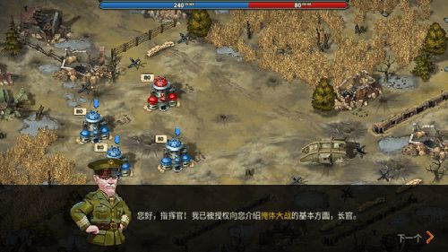 战争狂怒游戏攻略图文 VS 游戏爆率游戏攻略