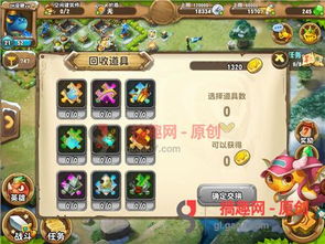 文字游戏文明起源攻略图 VS onion游戏攻略