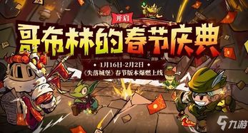 好困游戏攻略 VS fullmooncase游戏攻略