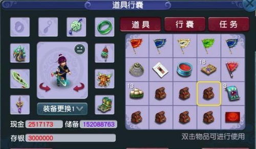 游戏中药铺子药方攻略 VS scum攻略游戏