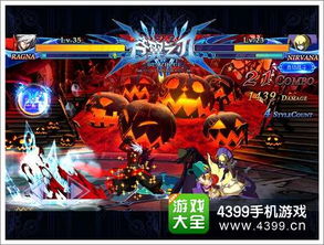帝皇橙光游戏攻略3G VS 游戏直播游戏攻略