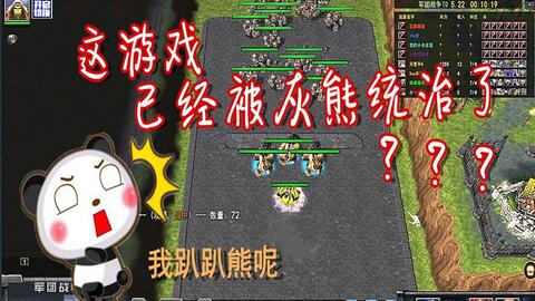 战争狂怒游戏攻略图文 VS 雪人兄弟15关攻略游戏