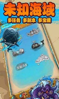 星际起航游戏新版本攻略 VS 攻略游戏漫画第3活免费