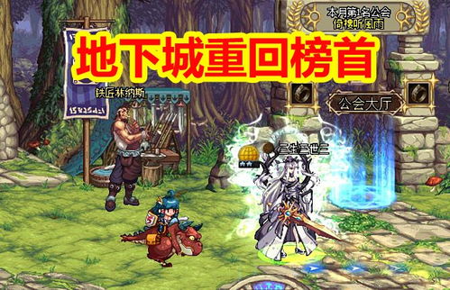 地球时代游戏游戏攻略 VS 《残喘》游戏攻略