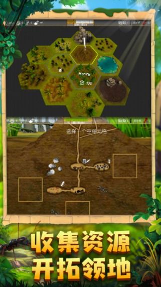 游戏仙府攻略 VS 蚂蚁游戏求生攻略
