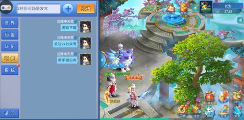 御宅伴侣手游游戏攻略 VS 《船长》游戏攻略