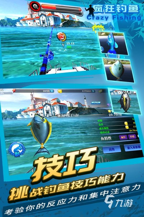 游戏钓鱼游戏攻略 VS 丧事游戏攻略