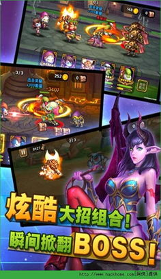 菠萝切片游戏攻略 VS kikoy游戏攻略